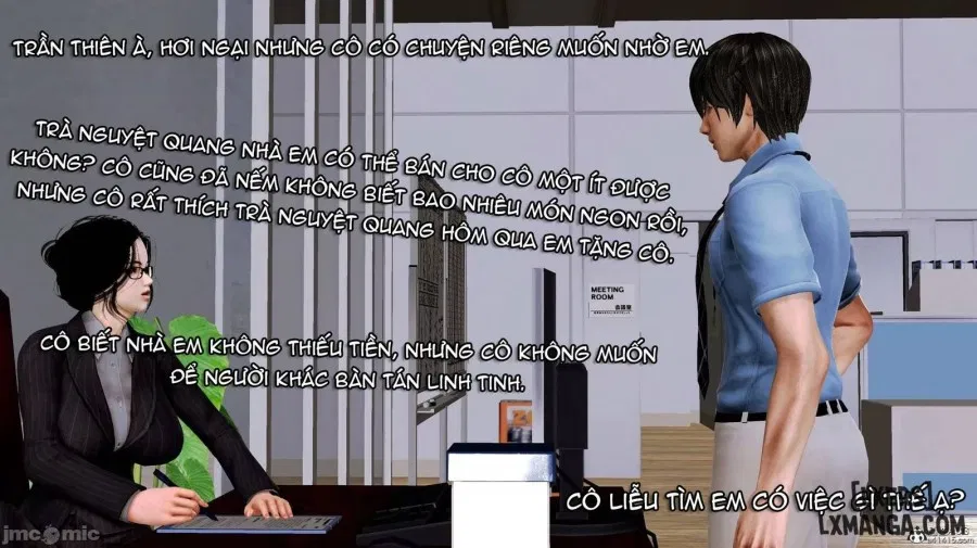 奴役三界人間 