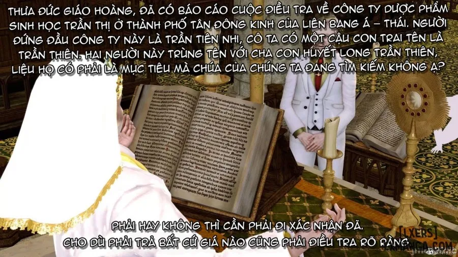 奴役三界人間 