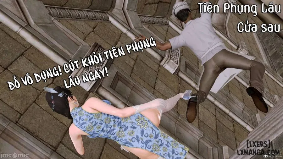 奴役三界人間 