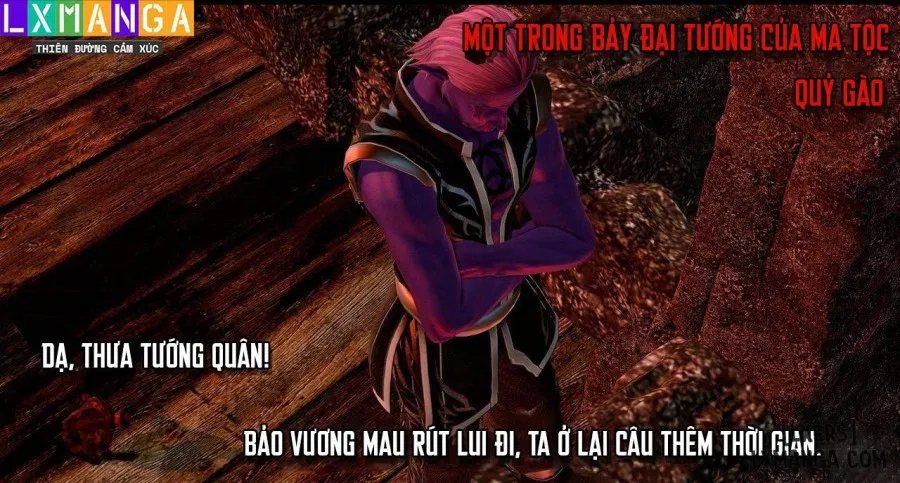 奴役三界人間 