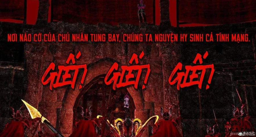 奴役三界人間 