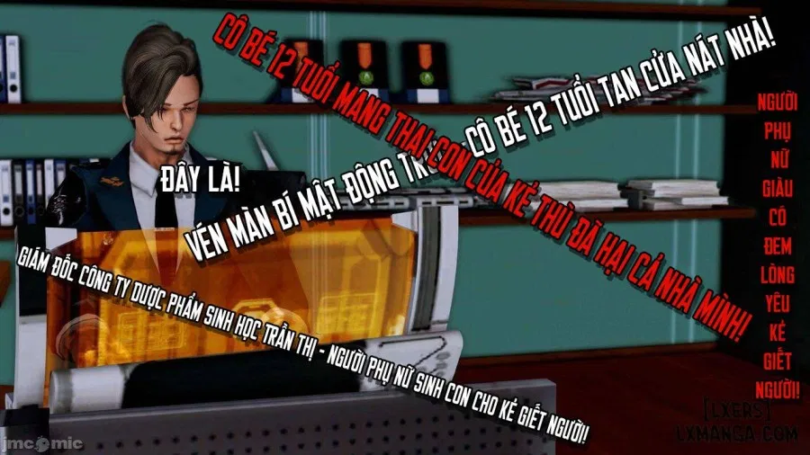 奴役三界人間 