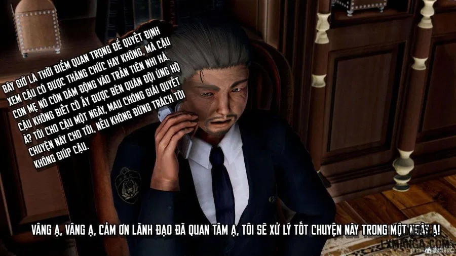 奴役三界人間 