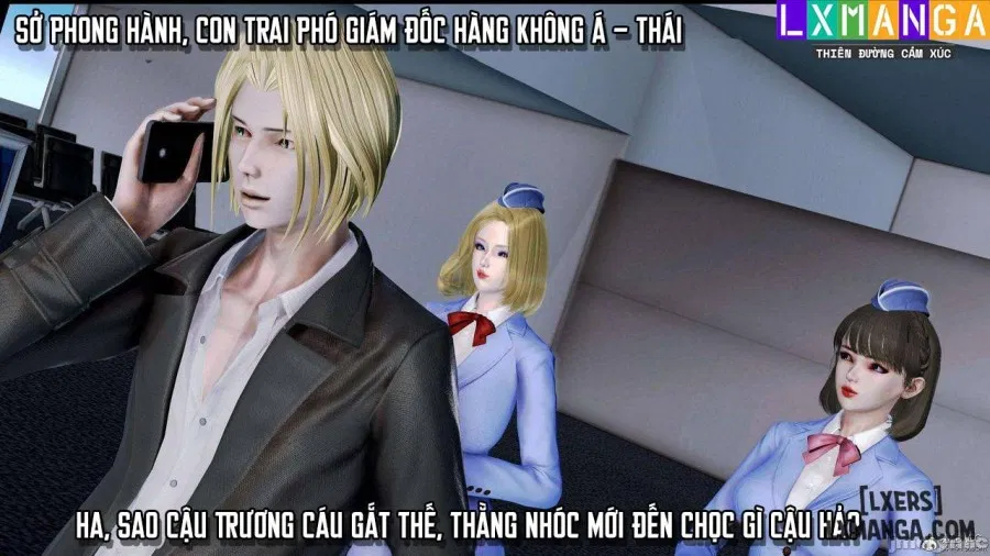 奴役三界人間 