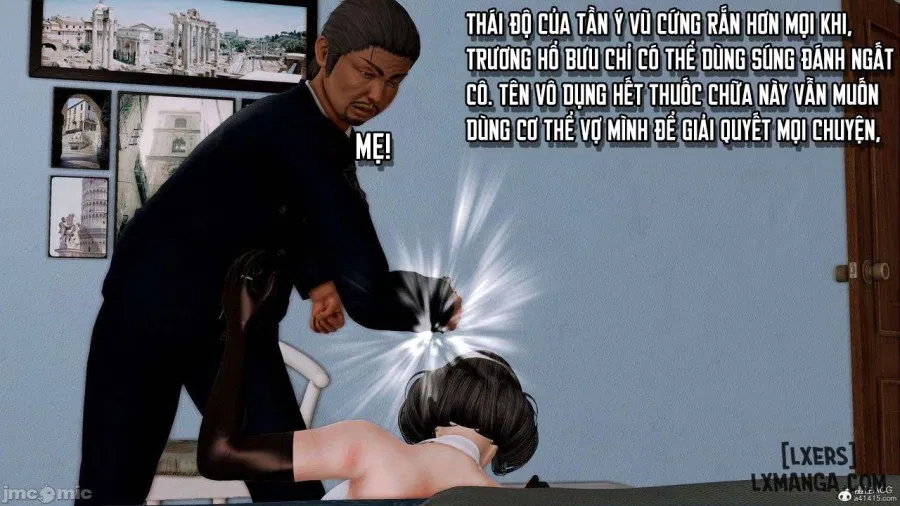 奴役三界人間 