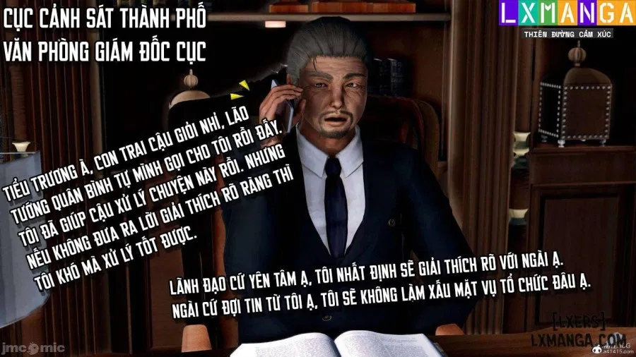 奴役三界人間 