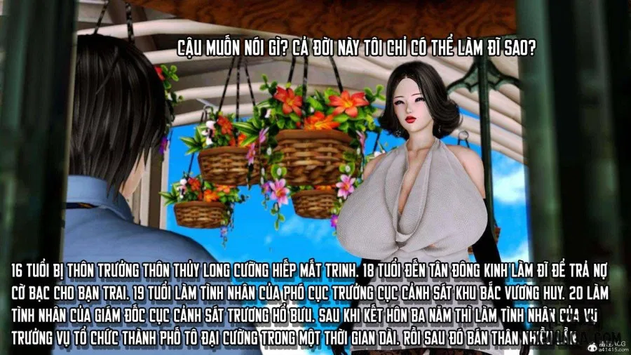 奴役三界人間 