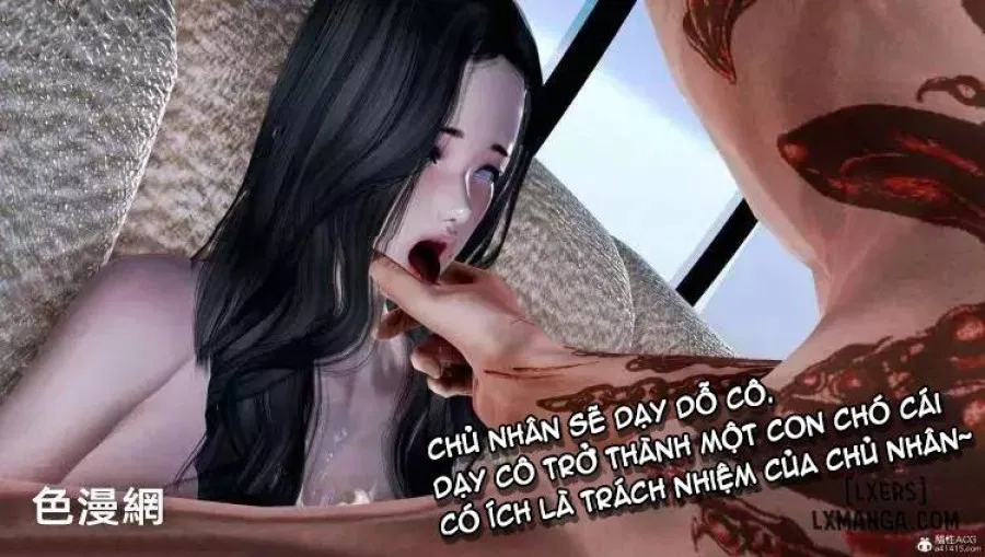 奴役三界人間 