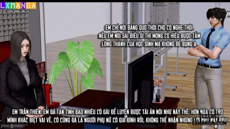 奴役三界人間 