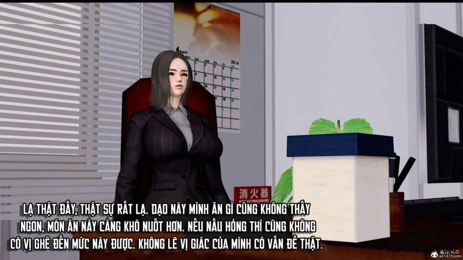 奴役三界人間 