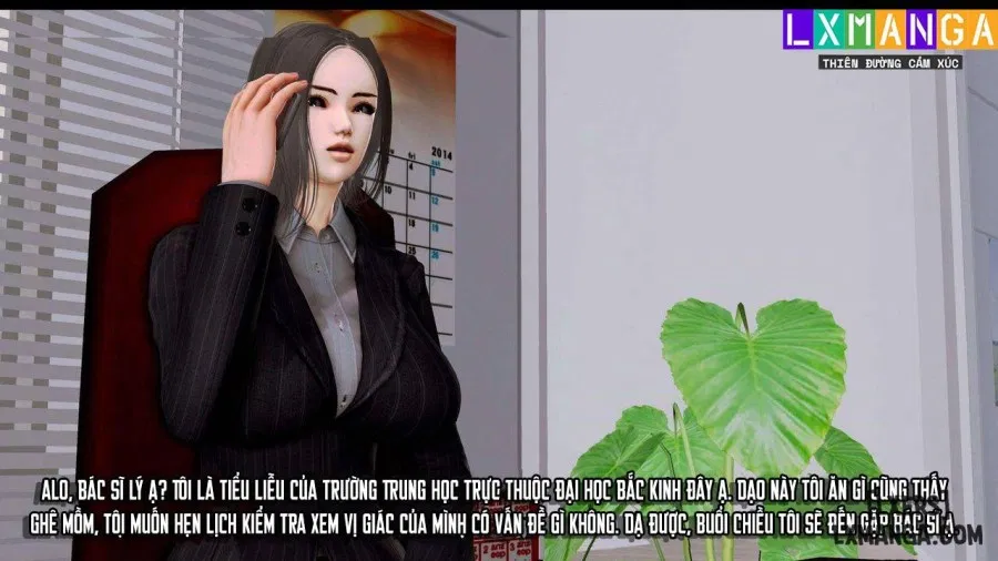 奴役三界人間 
