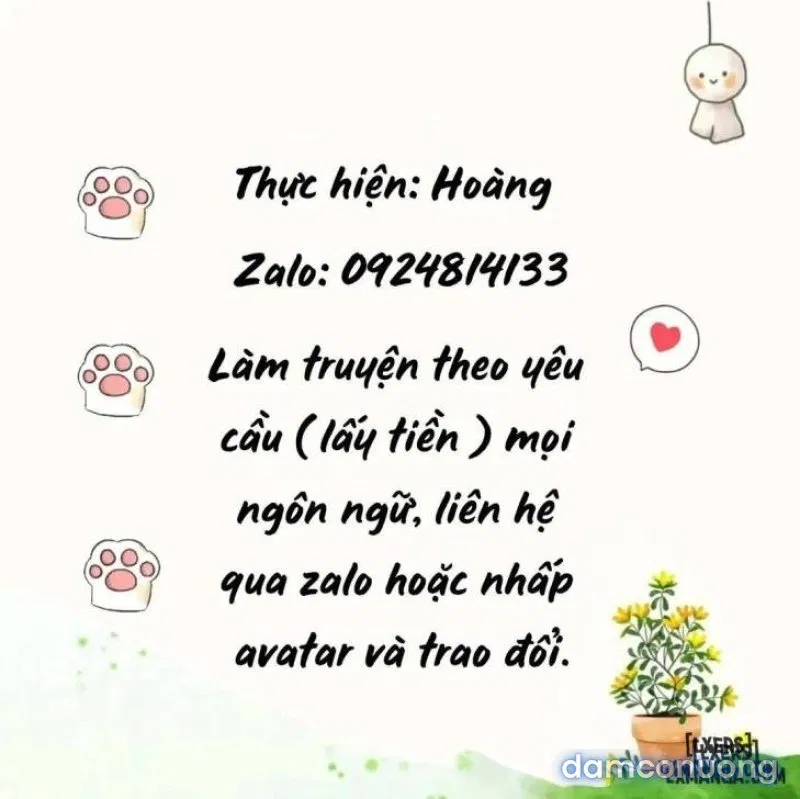 奴役三界人間 