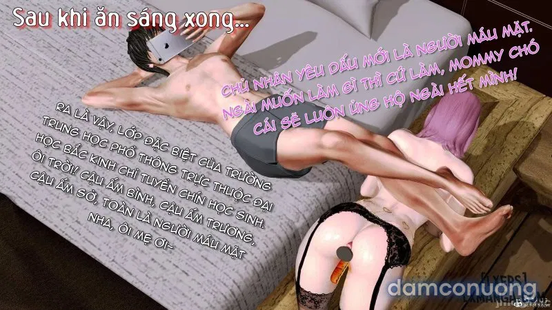 奴役三界人間 