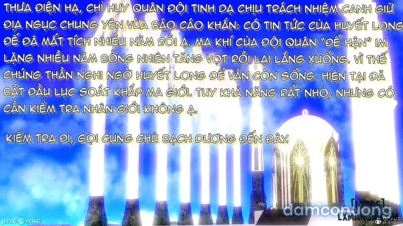 奴役三界人間 