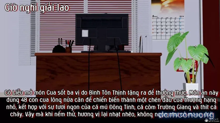 奴役三界人間 