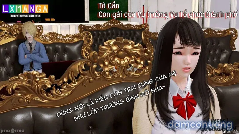 奴役三界人間 