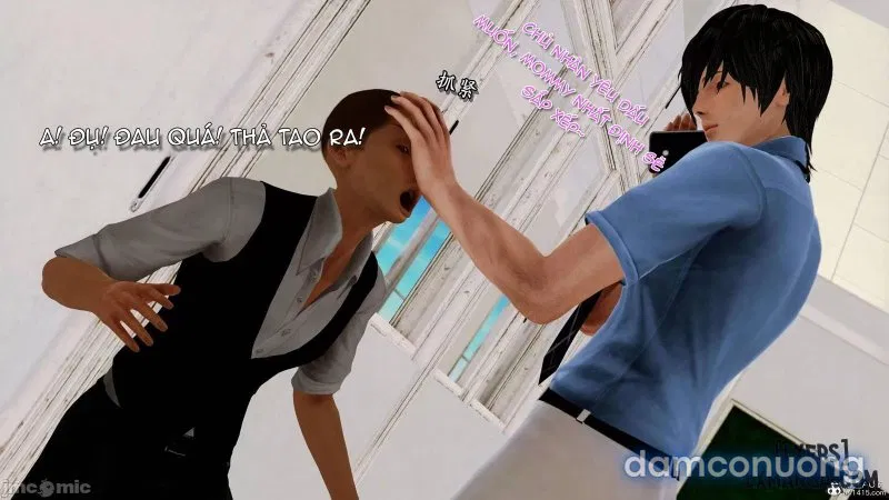 奴役三界人間 