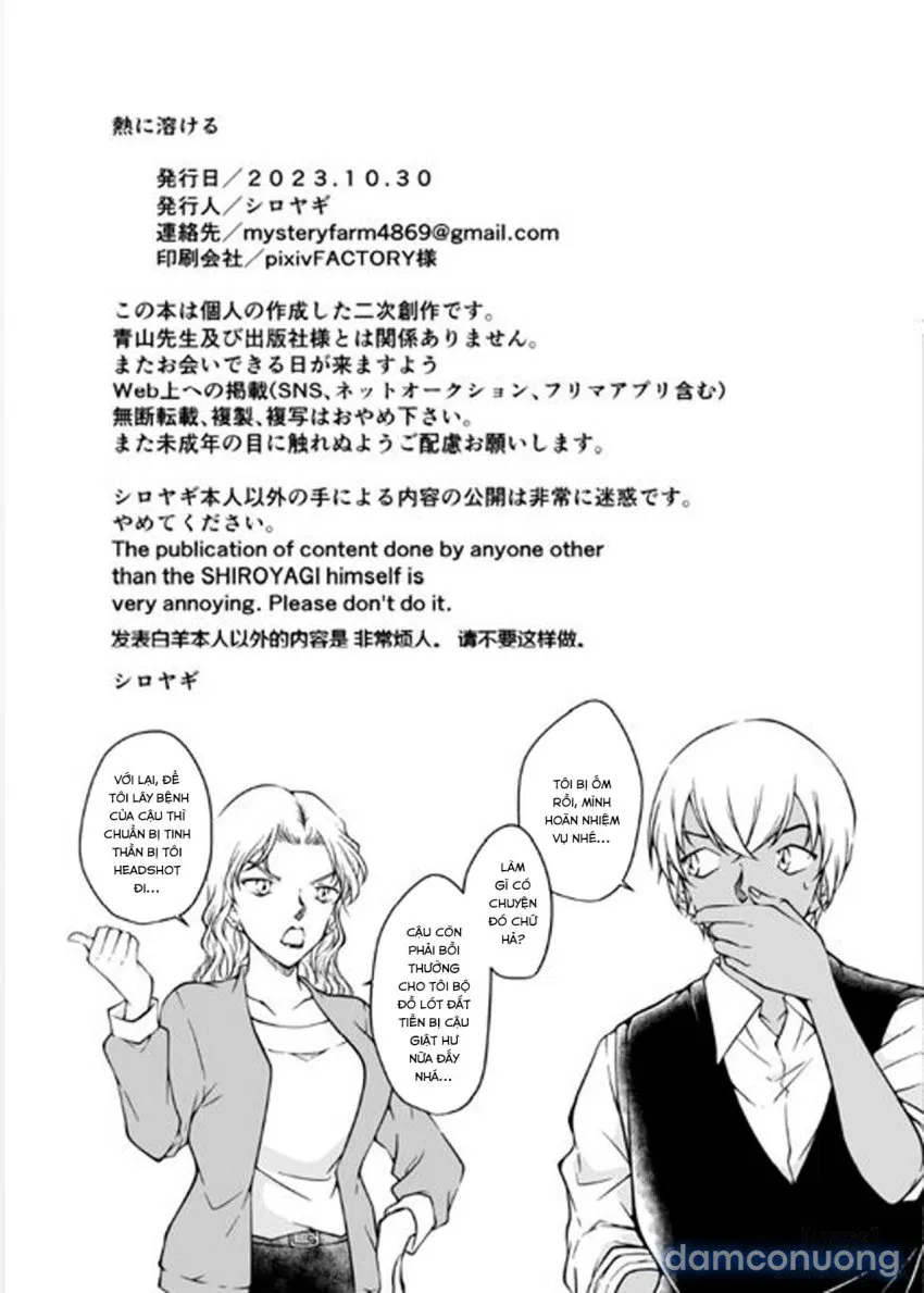 Melts in the Heat (Detective Conan) 