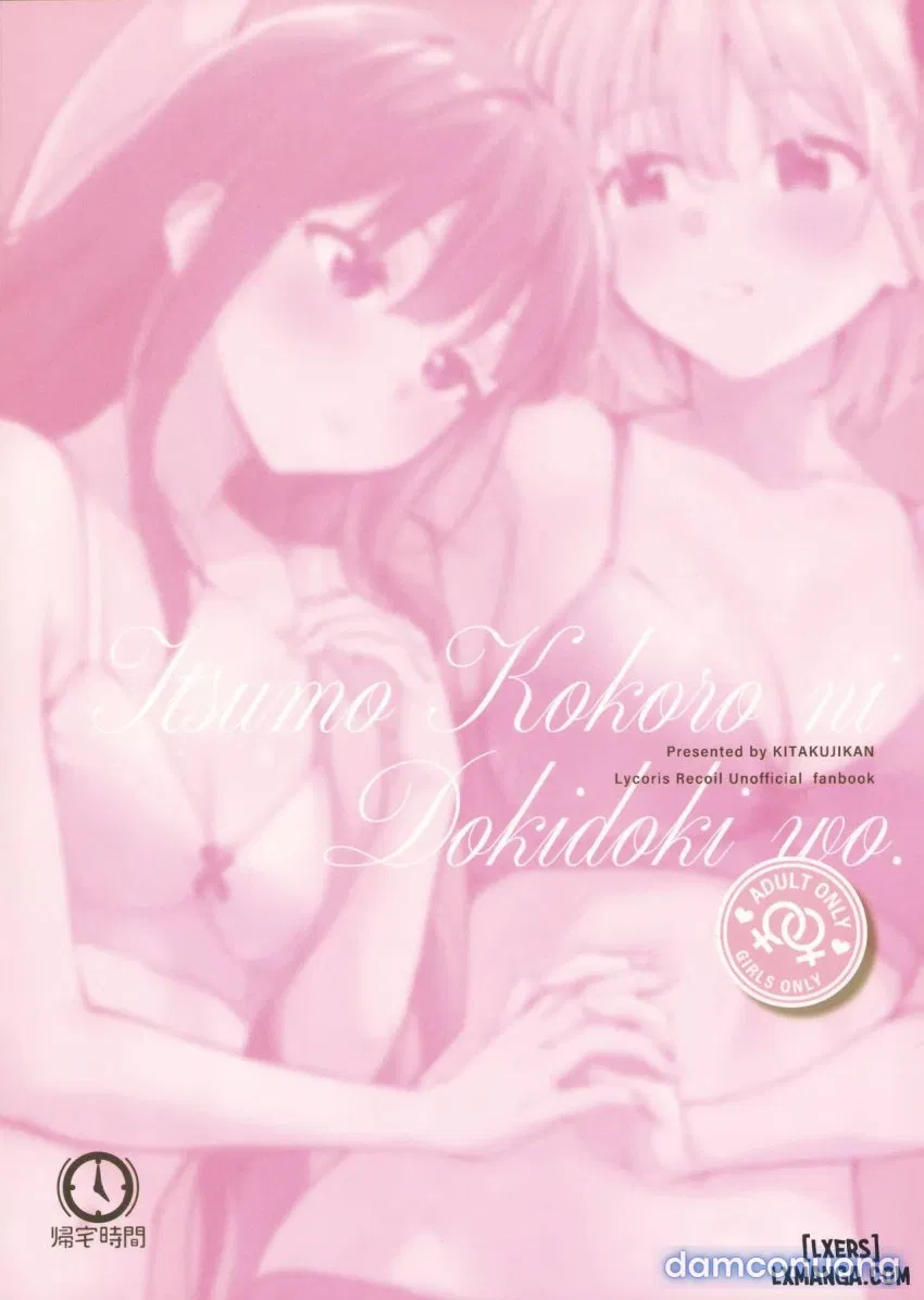 Itsumo Kokoro ni Dokidoki wo 