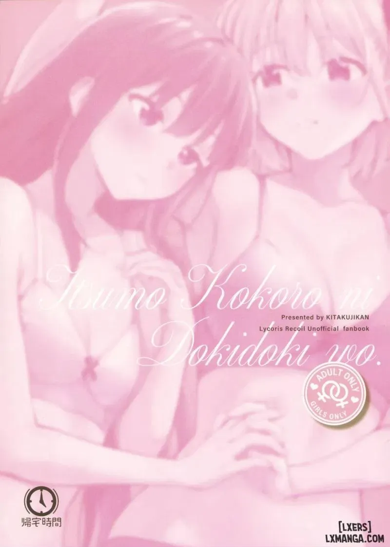 Itsumo Kokoro ni Dokidoki wo 
