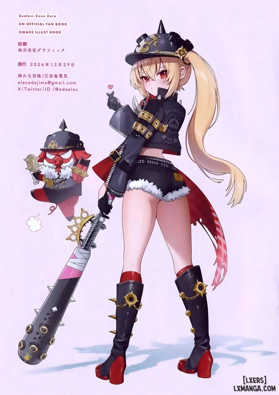 Kono Hi 