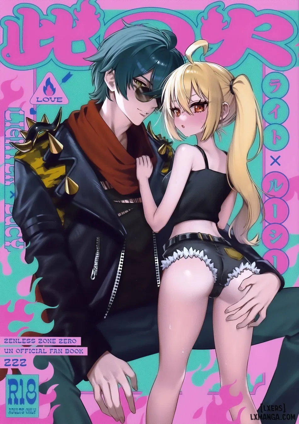 Kono Hi 