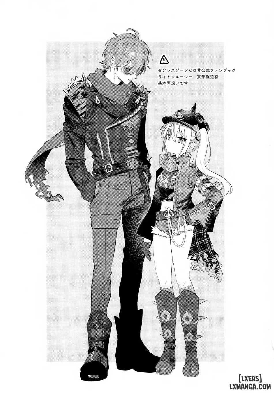 Kono Hi 