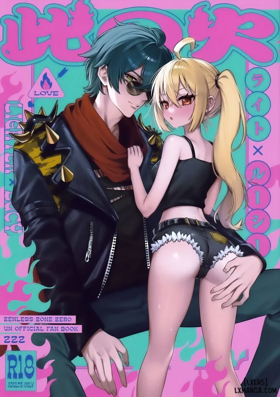 Kono Hi 