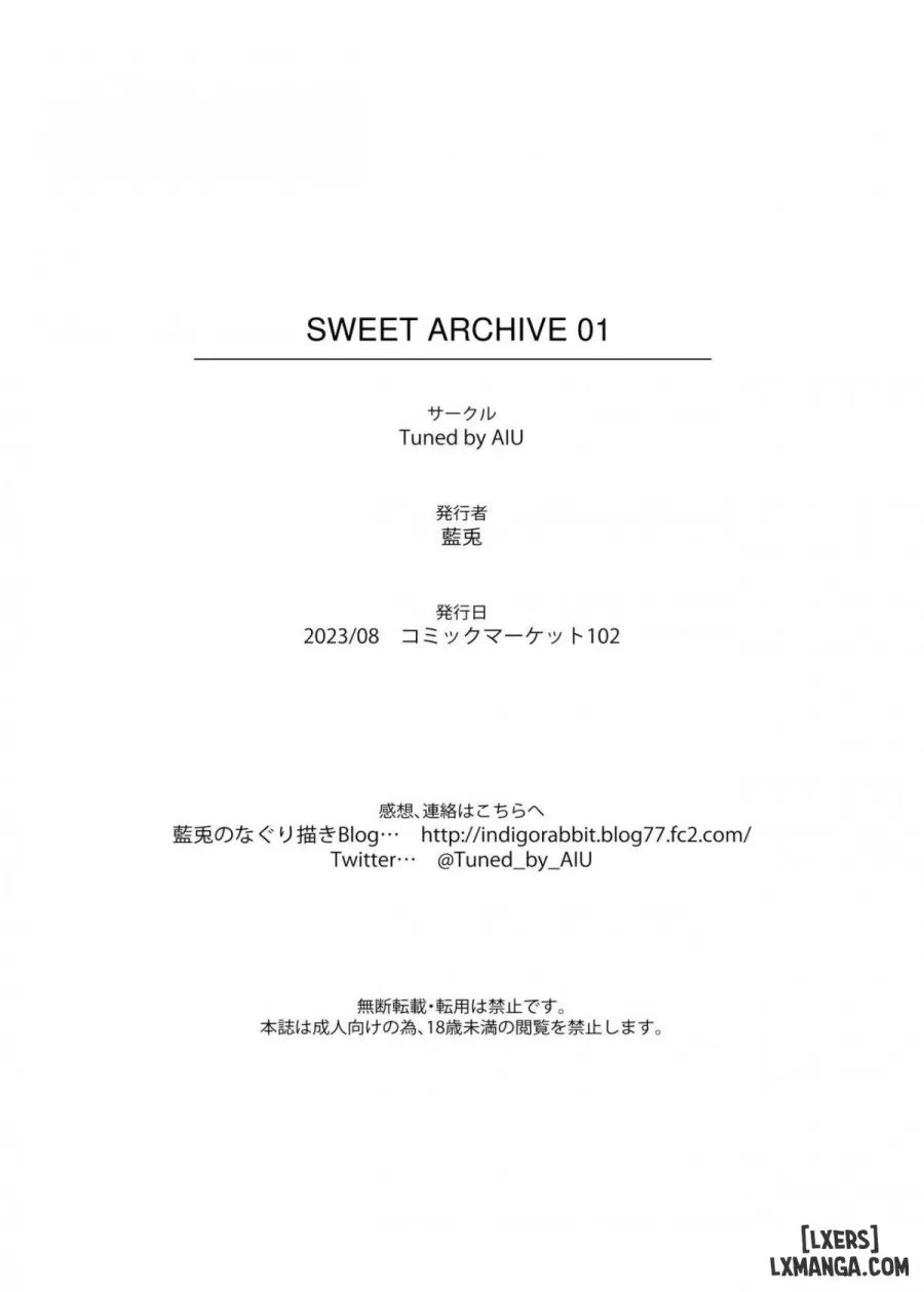SWEET ARCHIVE 01 