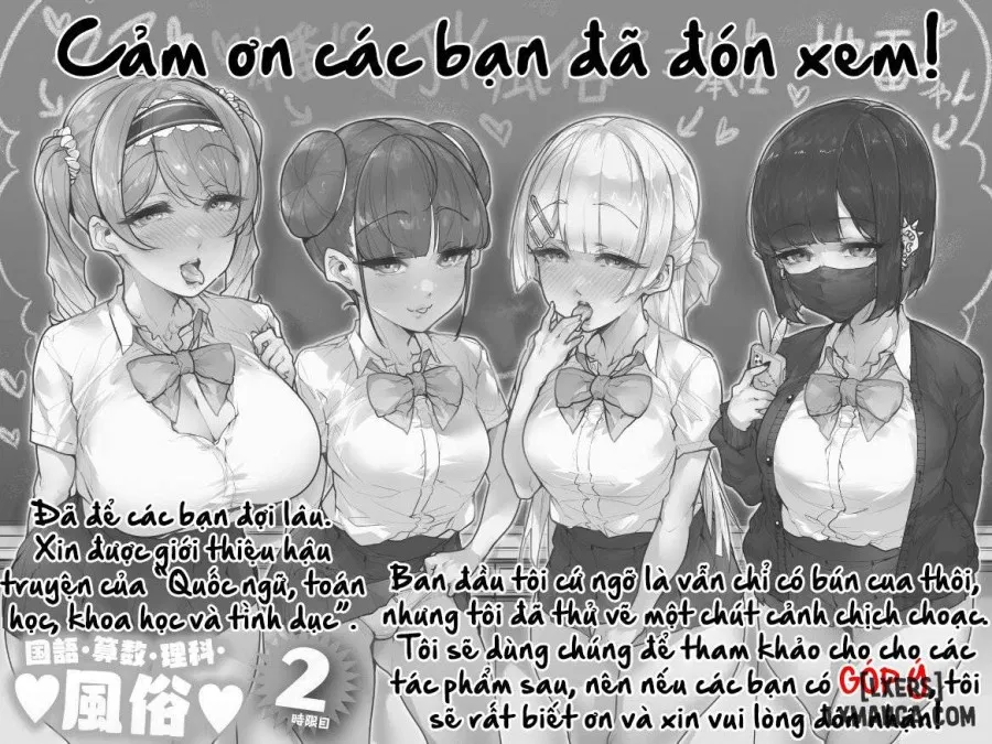 Kokugo Sansuu Rika fuuzoku 