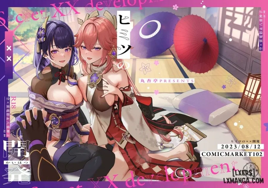 Secret XX Development 
