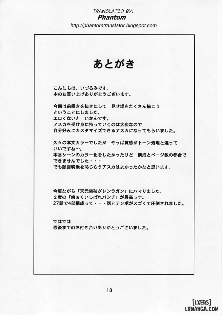 Rental Asuka 