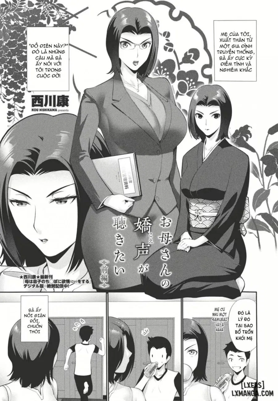 Okaa-san no kyousei (koe) ga kikitai zenpen 