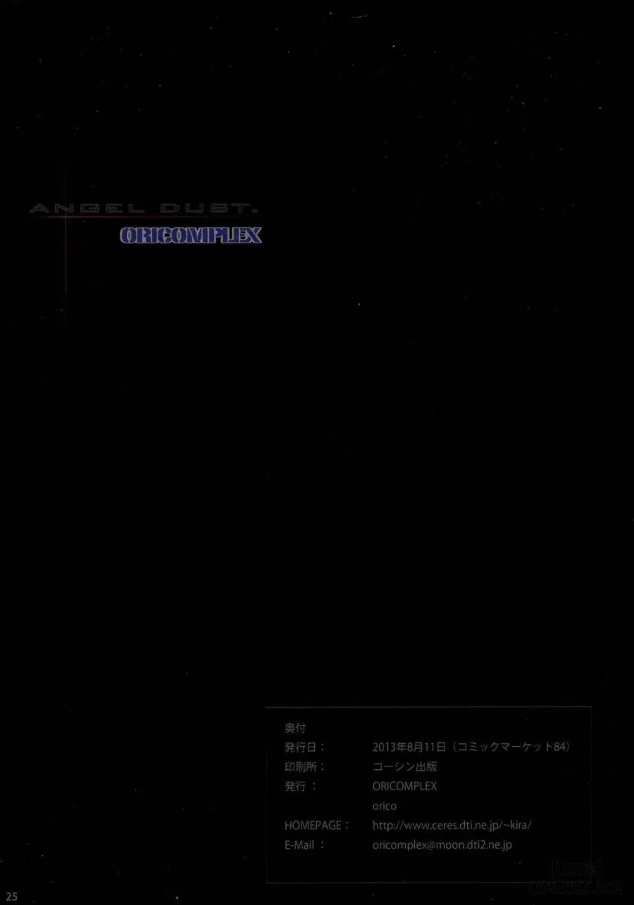 ANGEL DUST 