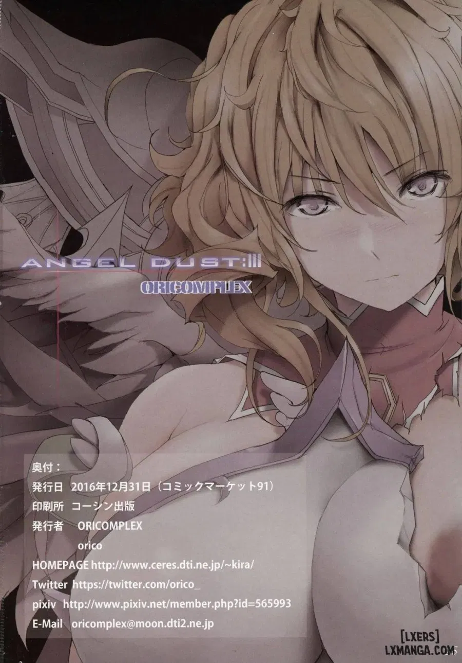 ANGEL DUST 