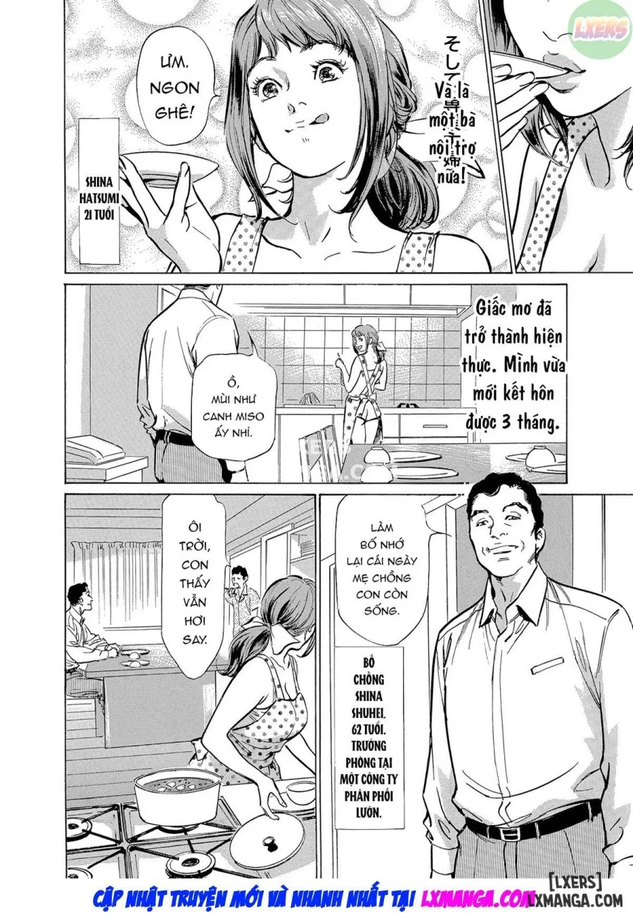 Gikei ni Yobai o Sareta Watashi wa Ikudotonaku Zecchou o Kurikaeshita 