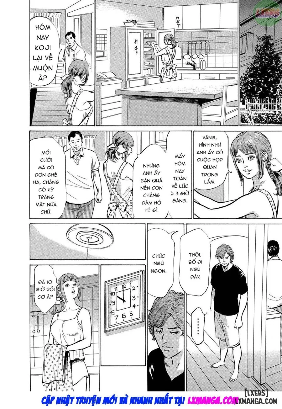 Gikei ni Yobai o Sareta Watashi wa Ikudotonaku Zecchou o Kurikaeshita 