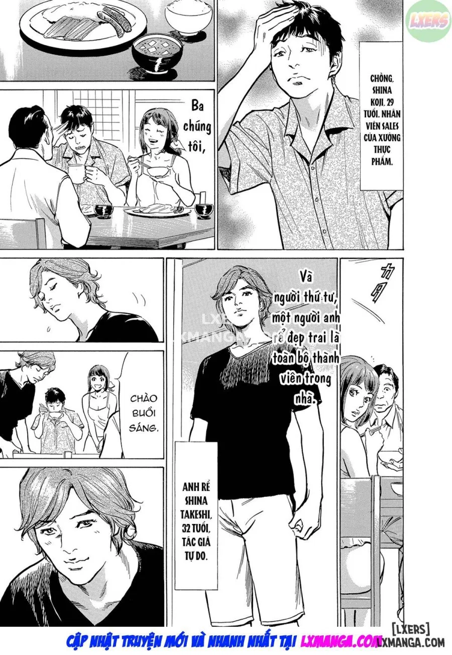 Gikei ni Yobai o Sareta Watashi wa Ikudotonaku Zecchou o Kurikaeshita 