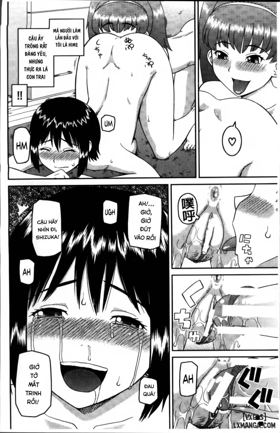 Watashi ga Hentai ni Natta Riyuu 