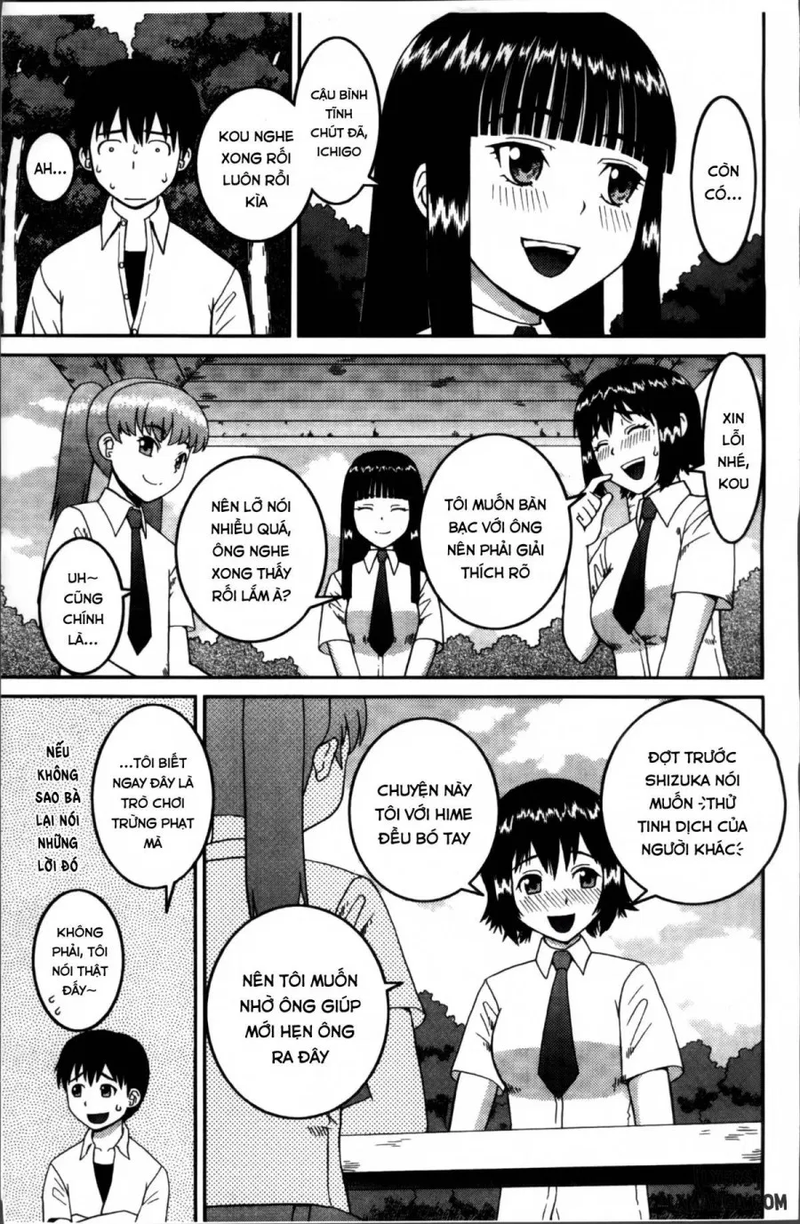 Watashi ga Hentai ni Natta Riyuu 