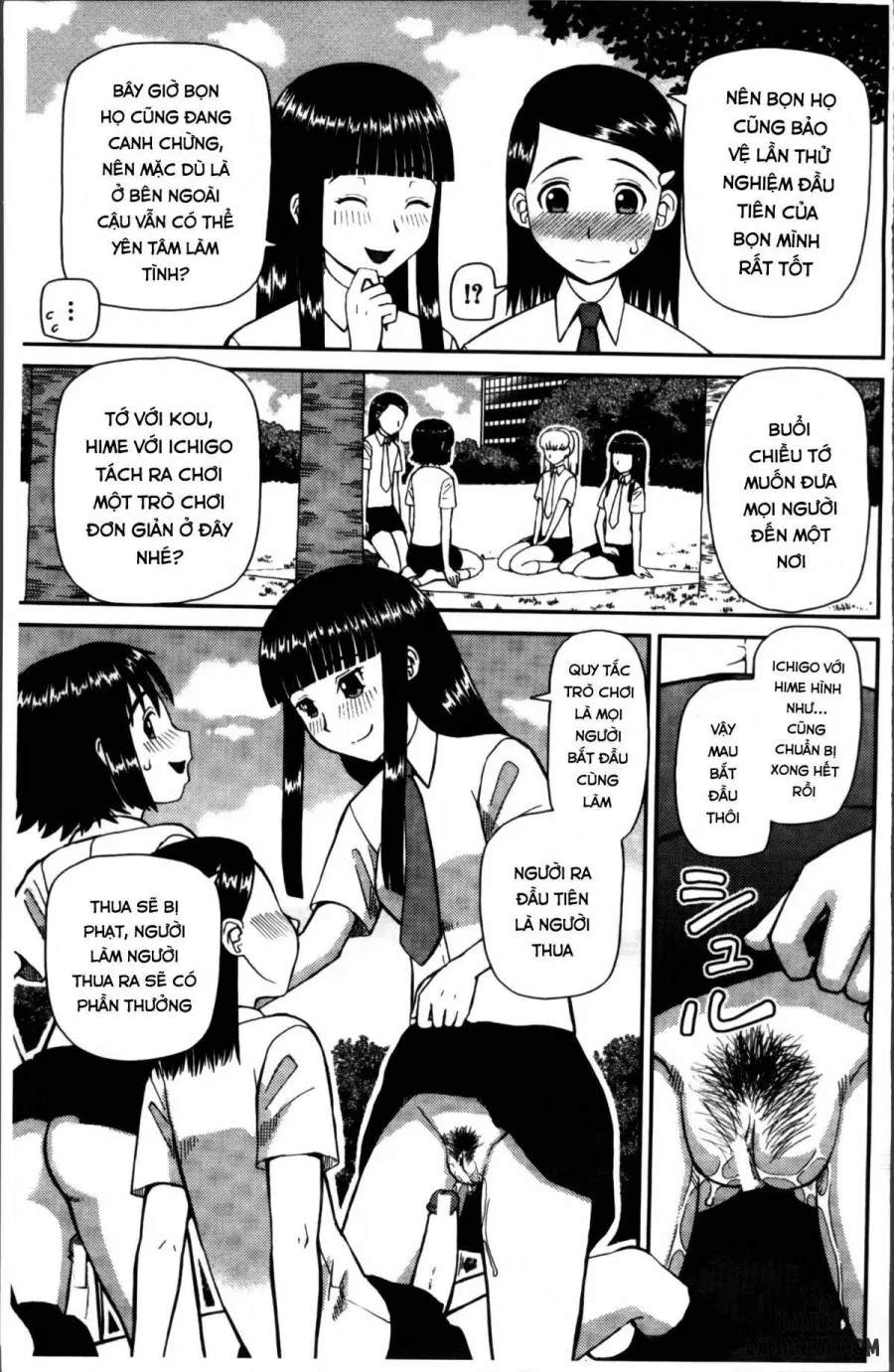 Watashi ga Hentai ni Natta Riyuu 