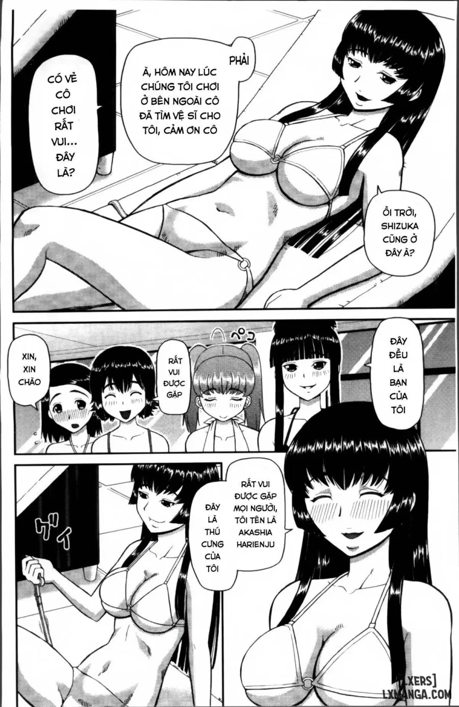 Watashi ga Hentai ni Natta Riyuu 