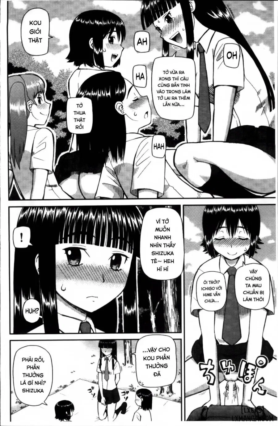 Watashi ga Hentai ni Natta Riyuu 