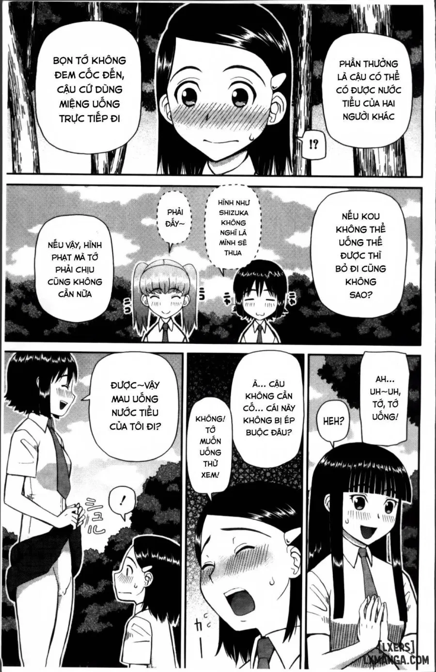 Watashi ga Hentai ni Natta Riyuu 