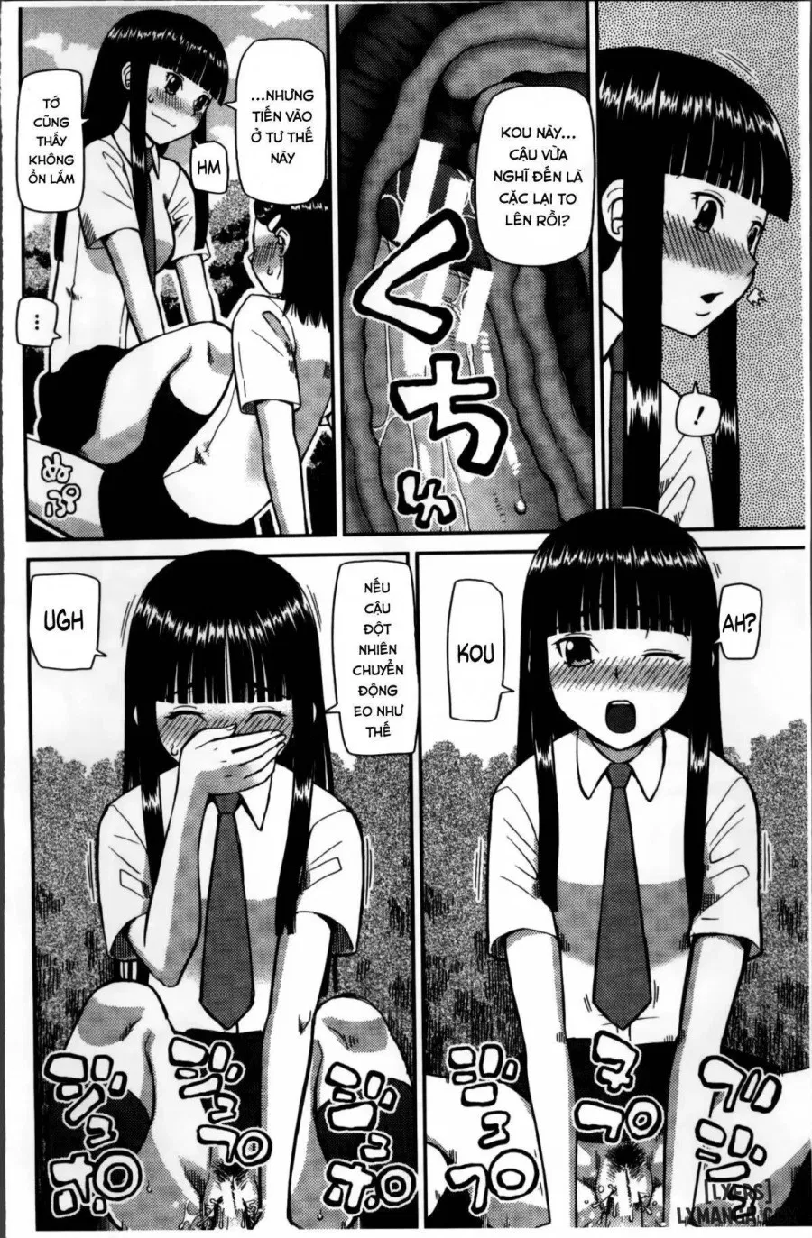 Watashi ga Hentai ni Natta Riyuu 