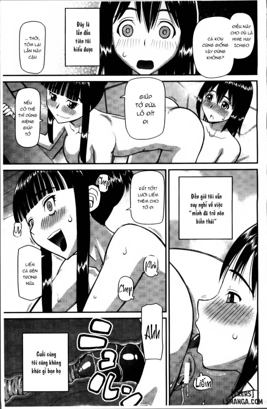 Watashi ga Hentai ni Natta Riyuu 
