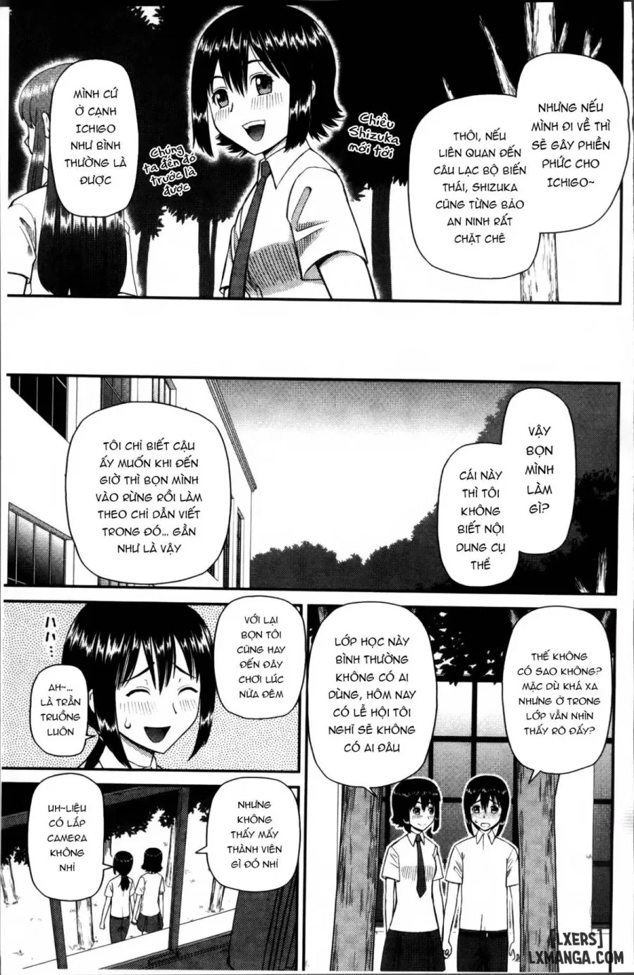 Watashi ga Hentai ni Natta Riyuu 