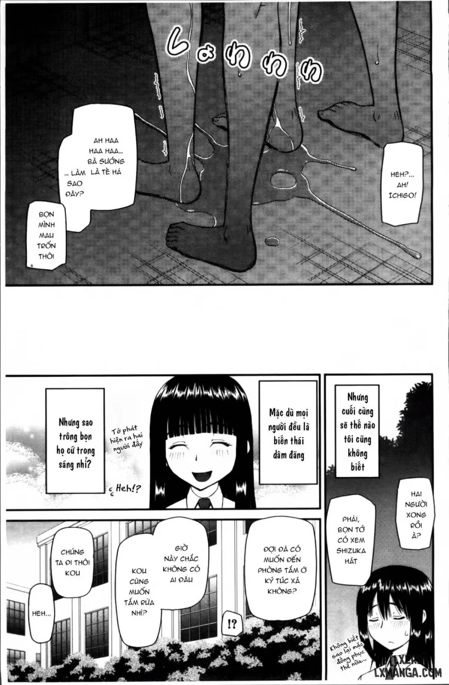 Watashi ga Hentai ni Natta Riyuu 