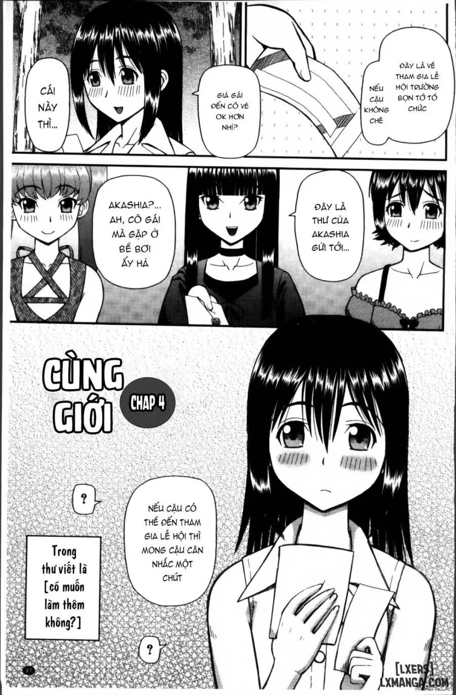 Watashi ga Hentai ni Natta Riyuu 