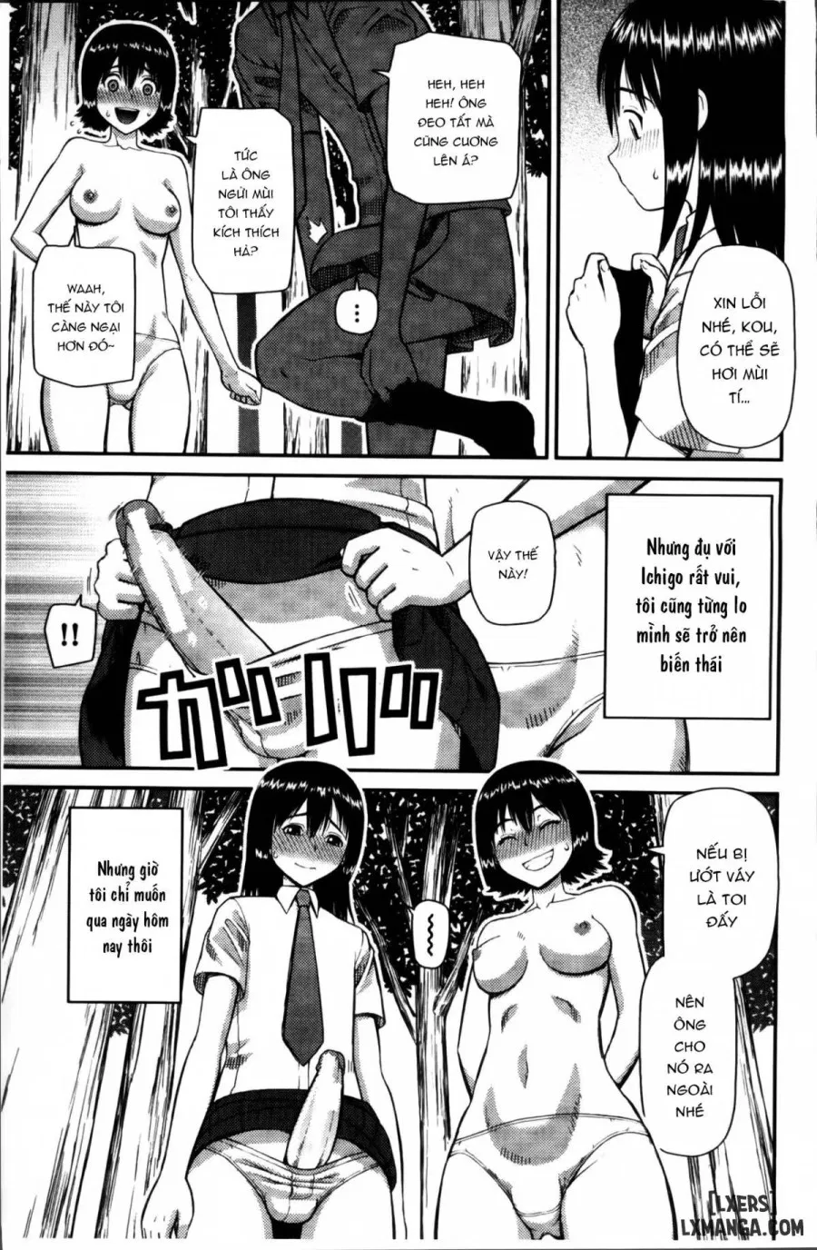 Watashi ga Hentai ni Natta Riyuu 